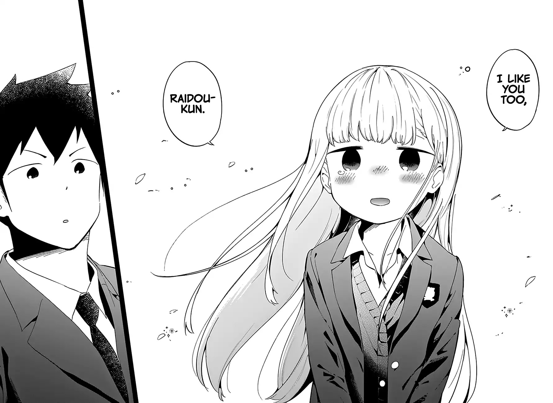 Aharen-san wa Hakarenai Chapter 64 page 17 - Chapter 64