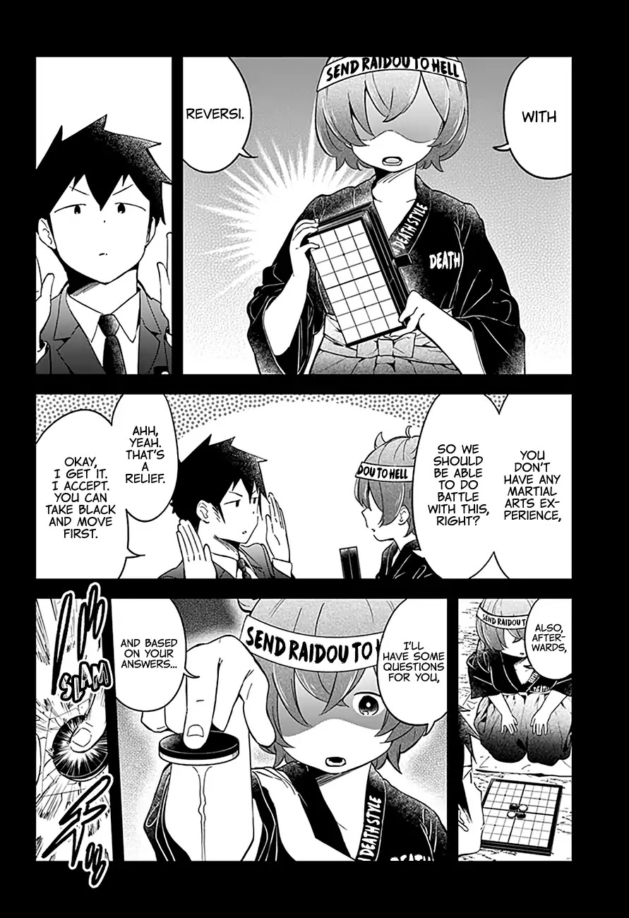 Aharen-san wa Hakarenai Chapter 64 page 5 - Chapter 64