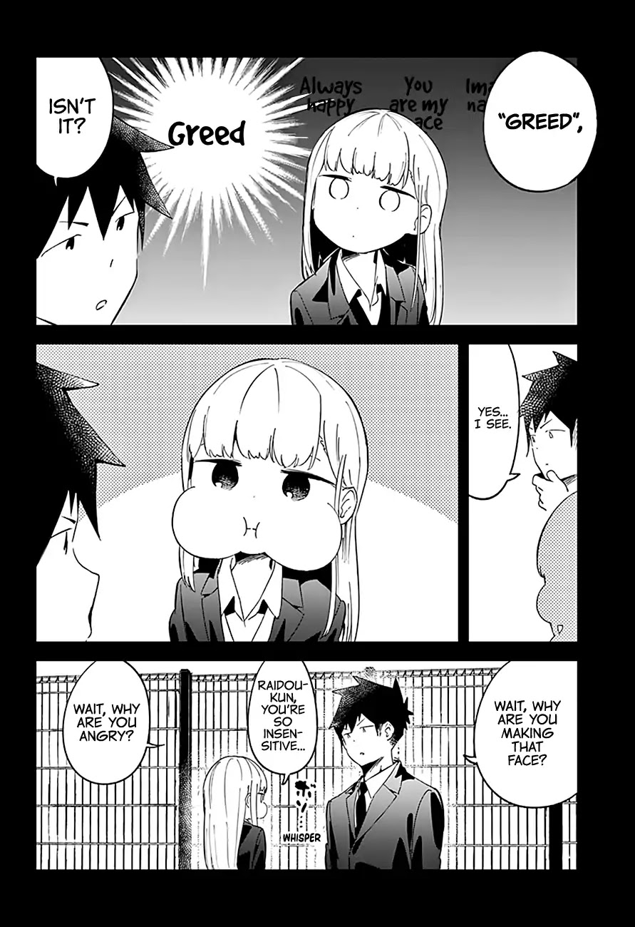 Aharen-san wa Hakarenai Chapter 65 page 13 - Chapter 65