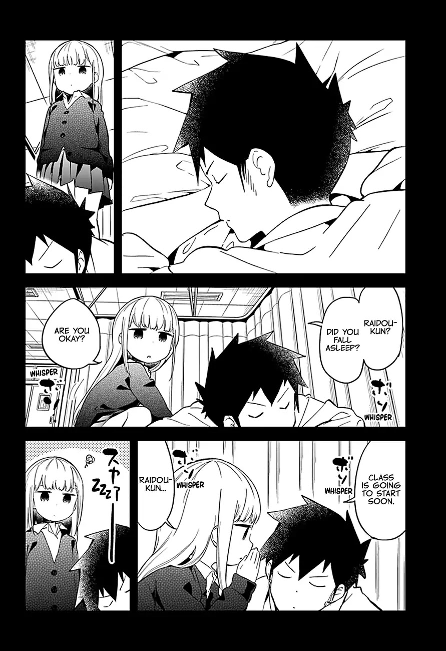 Aharen-san wa Hakarenai Chapter 66 page 11 - Chapter 66