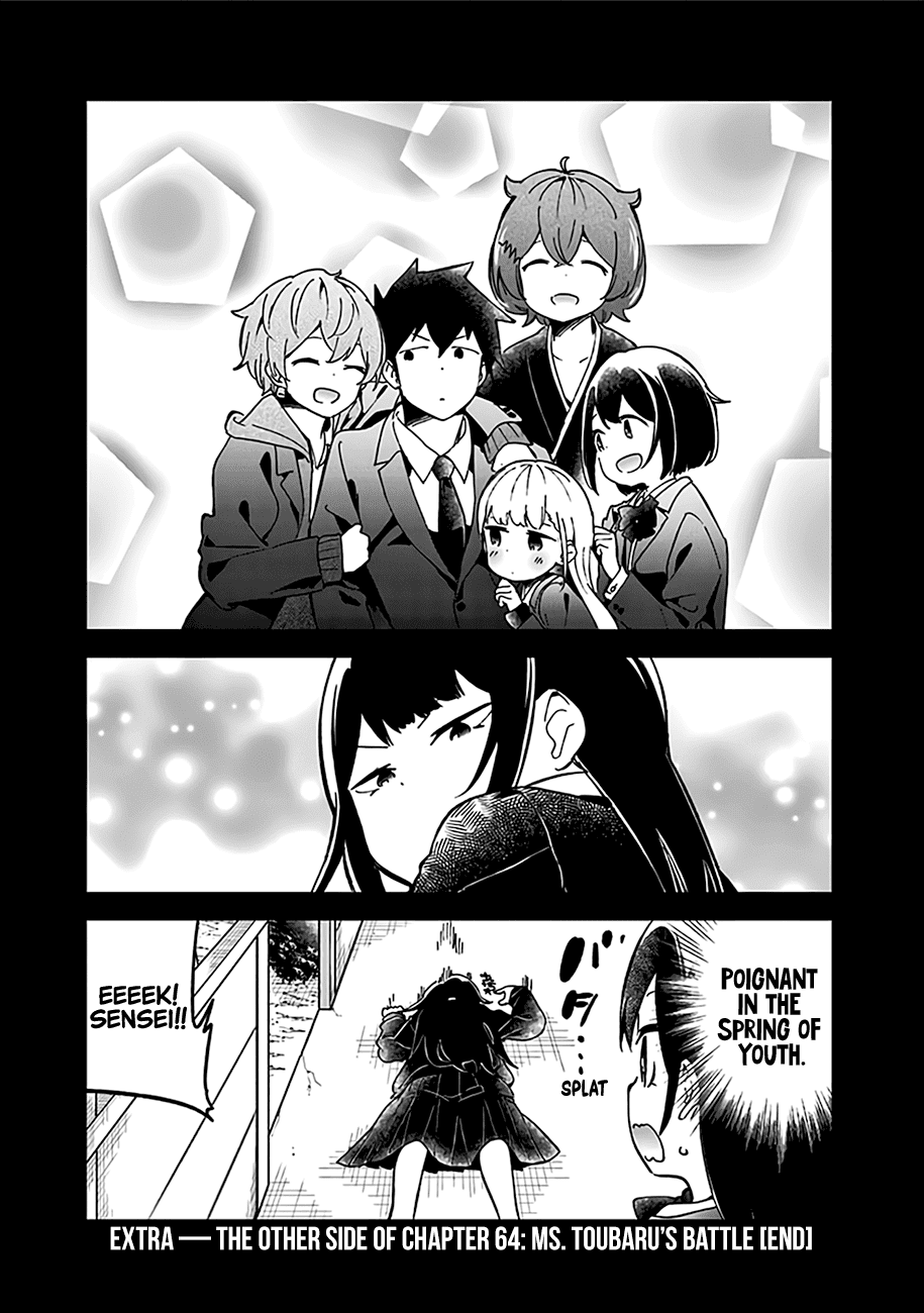 Aharen-san wa Hakarenai Chapter 67.5 page 12 - Chapter 67.5: Volume 7 Omake