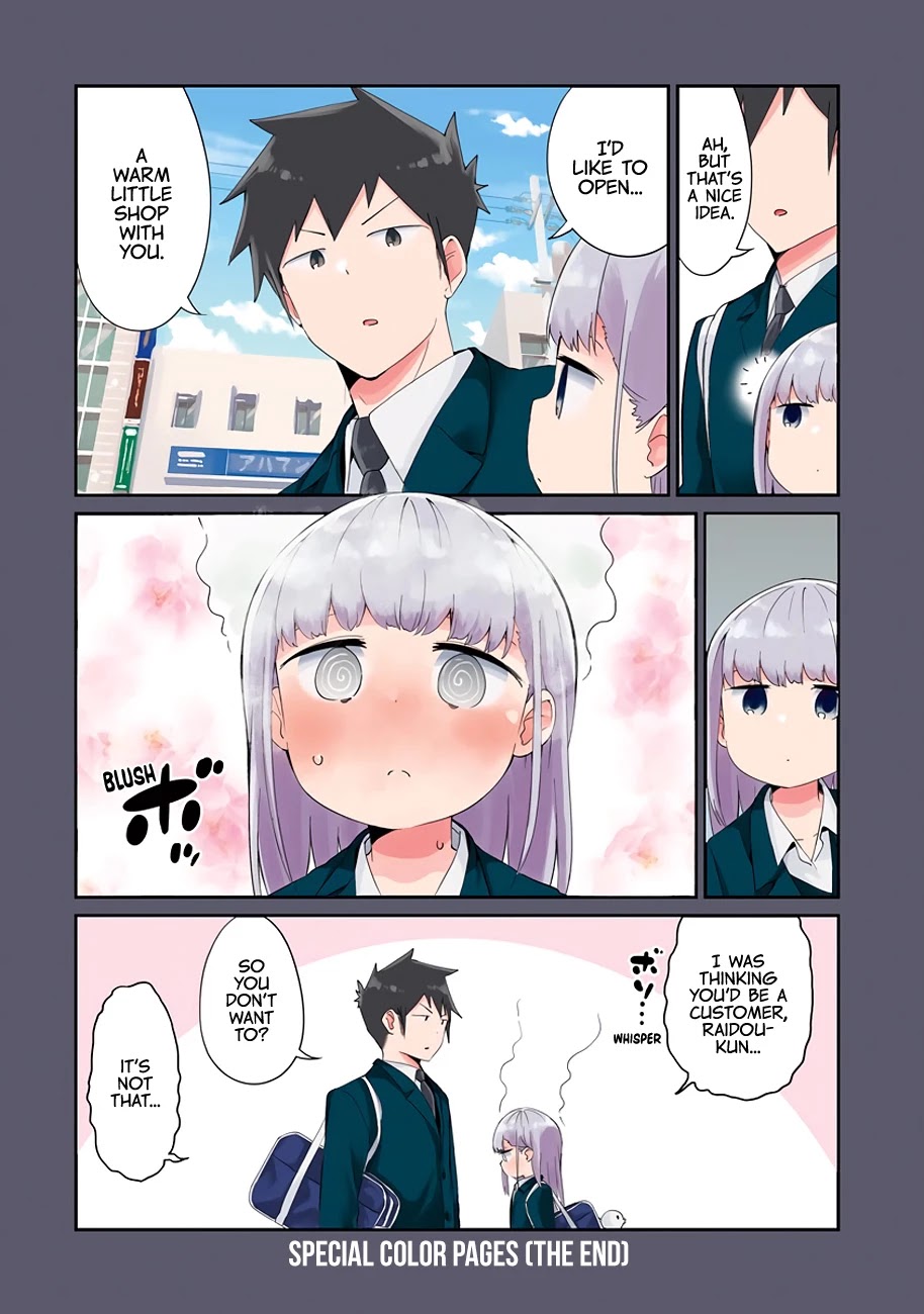 Aharen-san wa Hakarenai Chapter 67.5 page 15 - Chapter 67.5: Volume 7 Omake