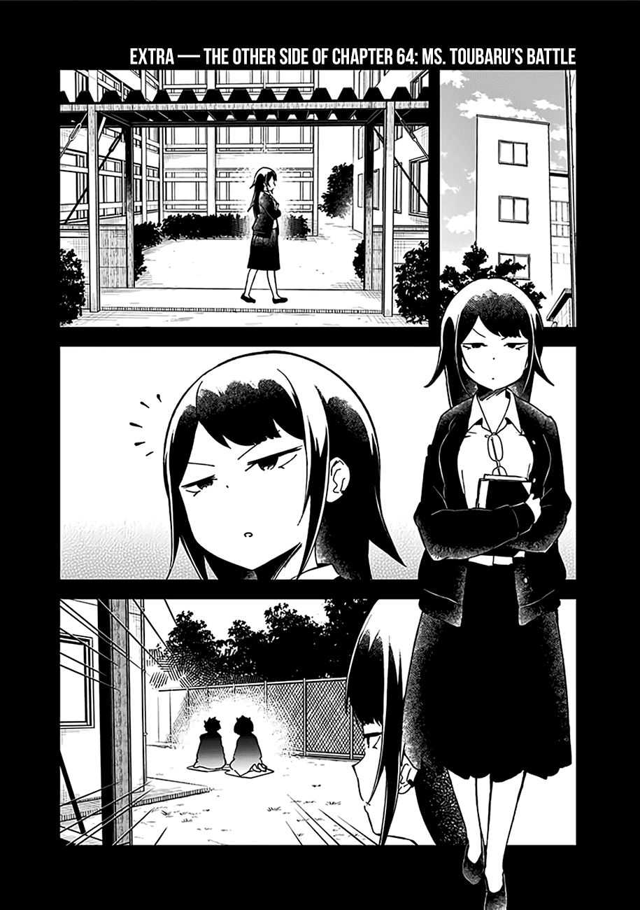 Aharen-san wa Hakarenai Chapter 67.5 page 4 - Chapter 67.5: Volume 7 Omake