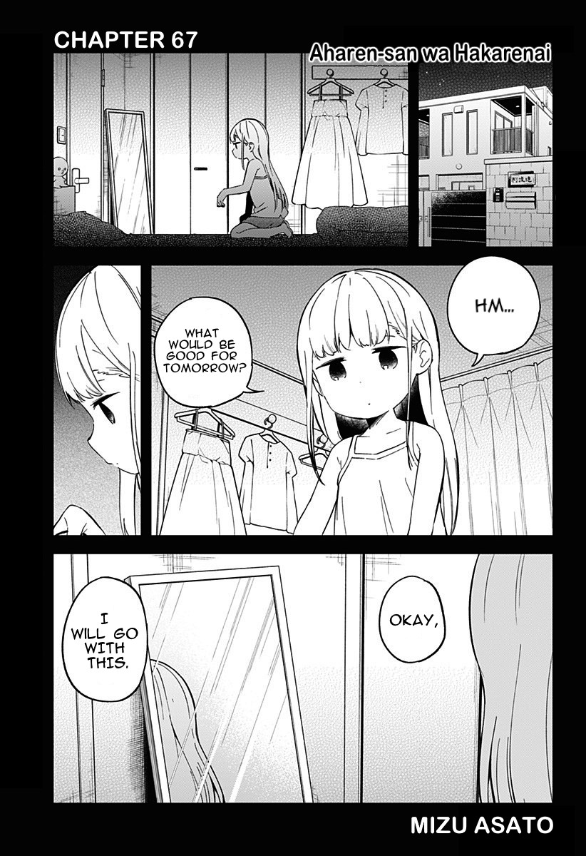 Aharen-san wa Hakarenai Chapter 67 page 1 - Chapter 67