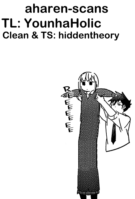 Aharen-san wa Hakarenai Chapter 67 page 17 - Chapter 67