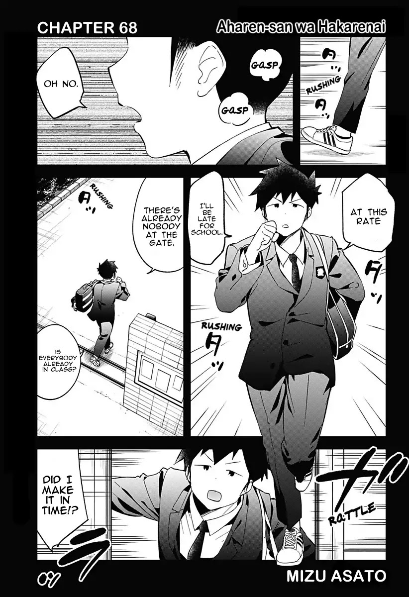 Aharen-san wa Hakarenai Chapter 68 page 1 - Chapter 68