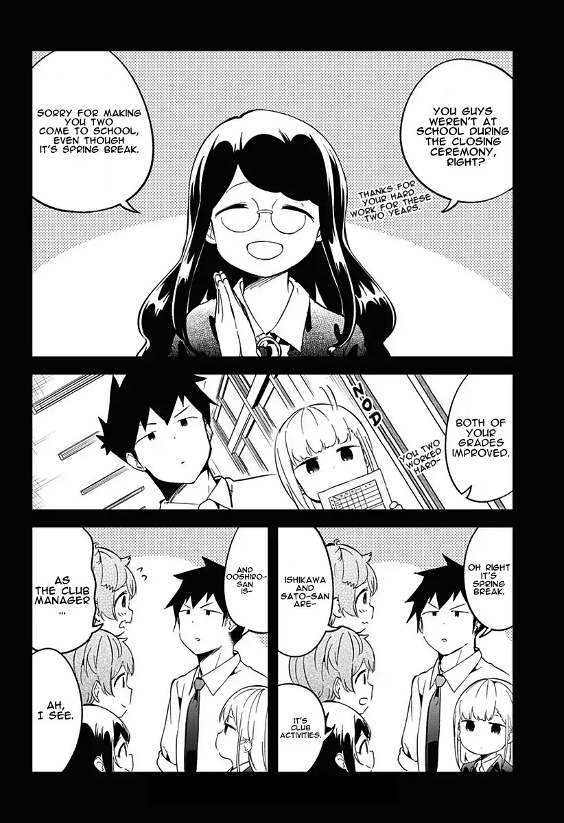 Aharen-san wa Hakarenai Chapter 68 page 14 - Chapter 68