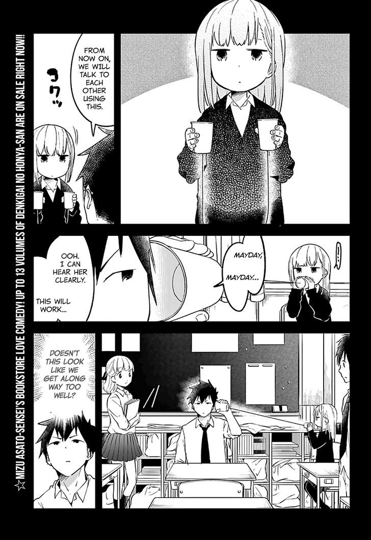 Aharen-san wa Hakarenai Chapter 7 page 5 - Chapter 7