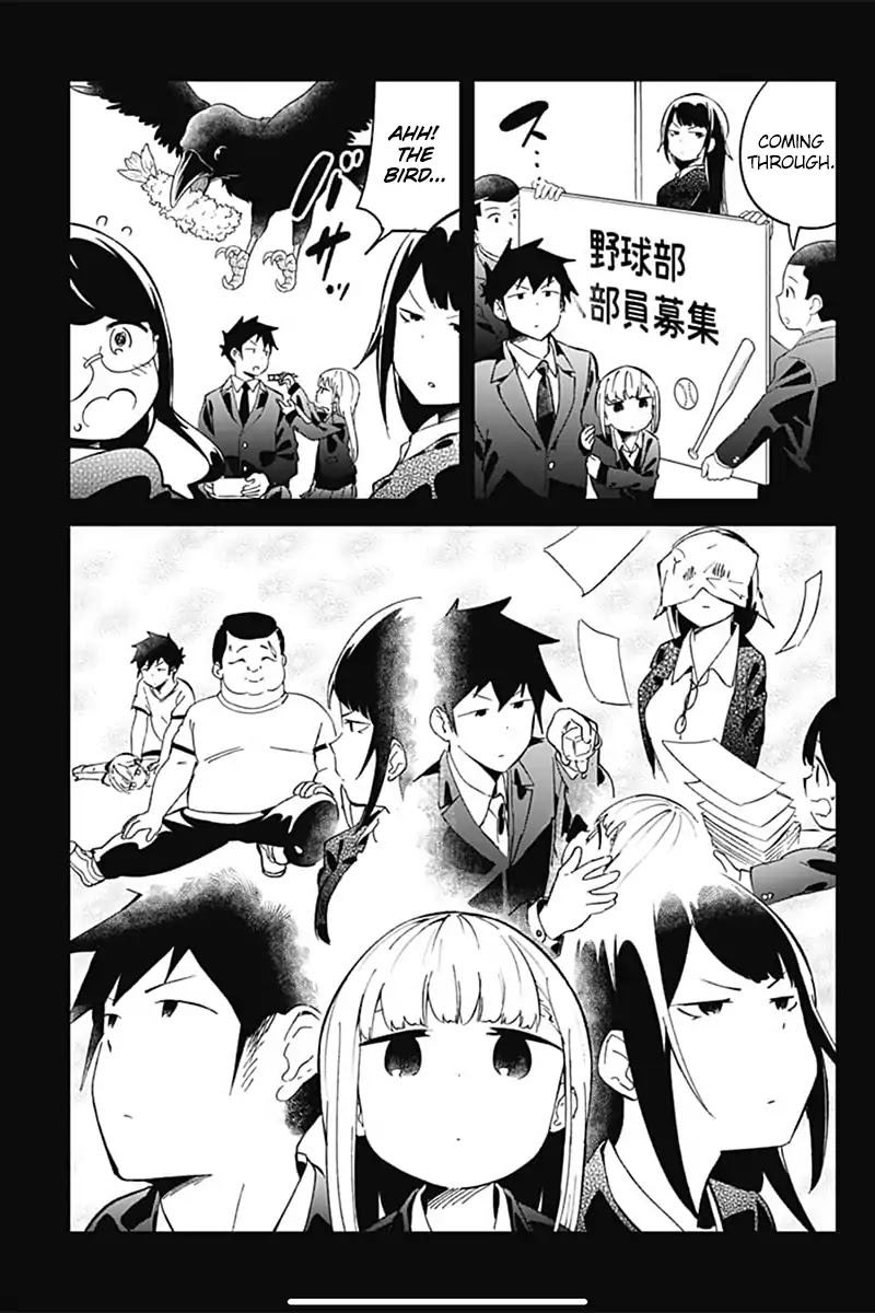 Aharen-san wa Hakarenai Chapter 70 page 13 - Chapter 70