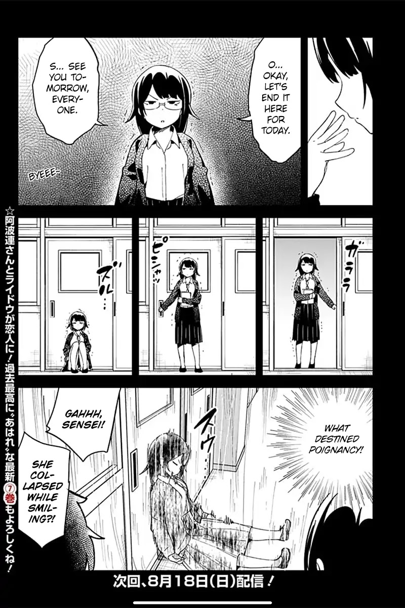 Aharen-san wa Hakarenai Chapter 70 page 16 - Chapter 70