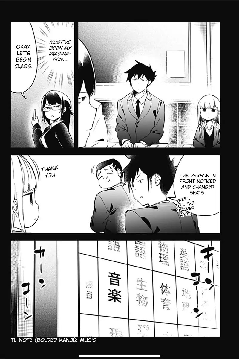 Aharen-san wa Hakarenai Chapter 70 page 8 - Chapter 70