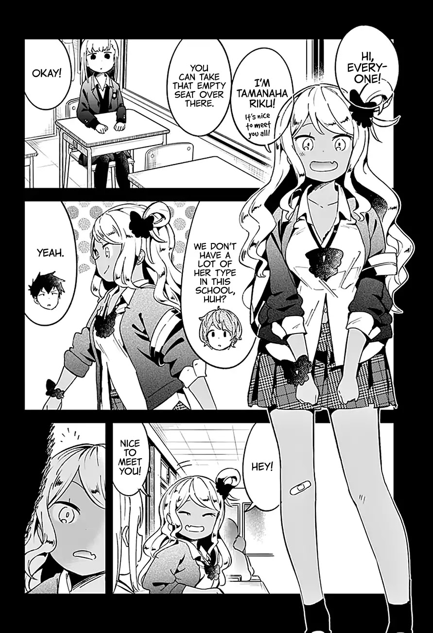 Aharen-san wa Hakarenai Chapter 71 page 3 - Chapter 71