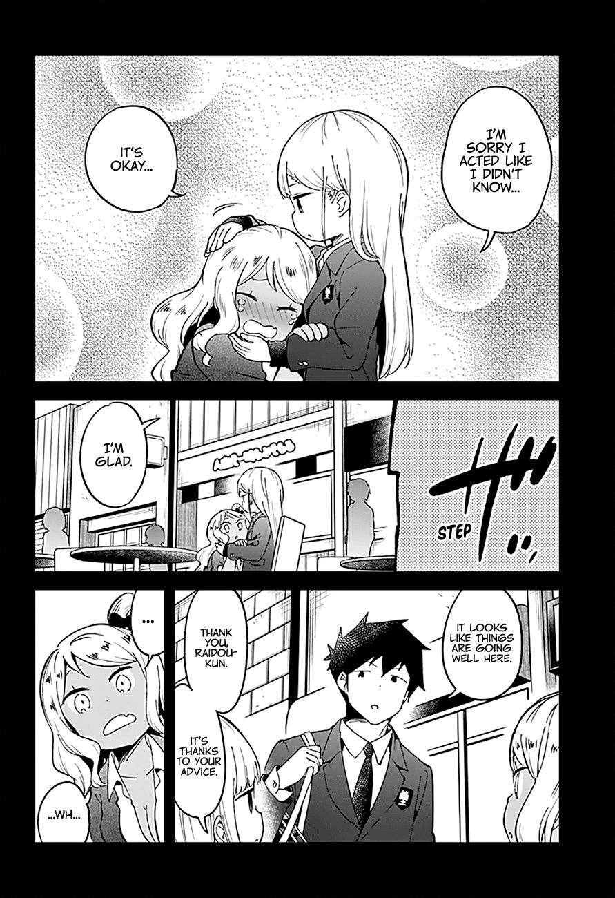 Aharen-san wa Hakarenai Chapter 72 page 15 - Chapter 72