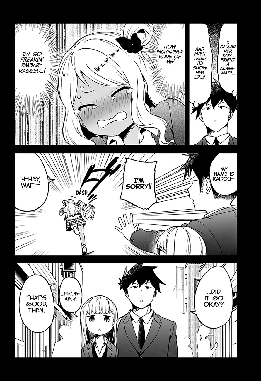 Aharen-san wa Hakarenai Chapter 72 page 17 - Chapter 72