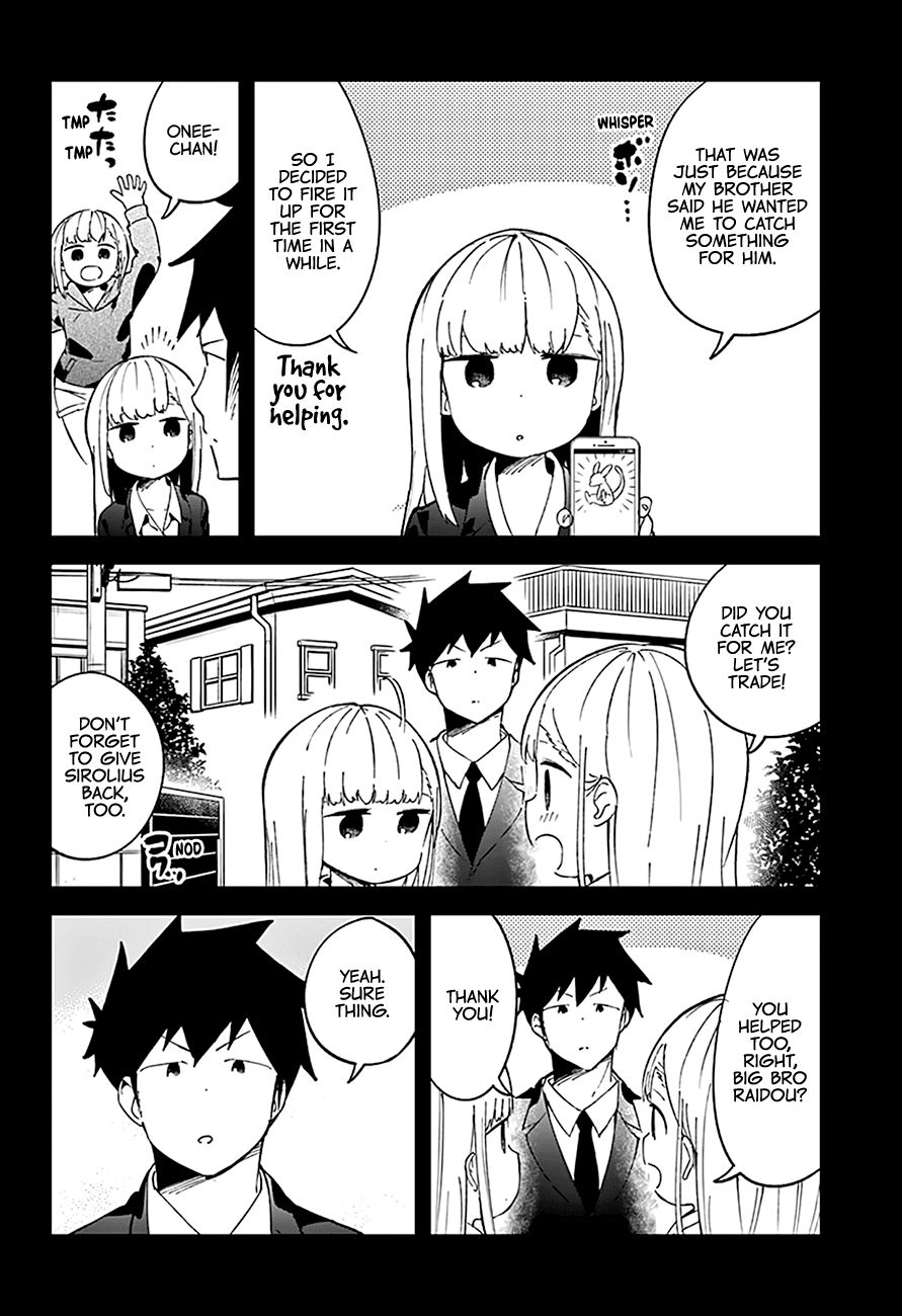 Aharen-san wa Hakarenai Chapter 73 page 11 - Chapter 73