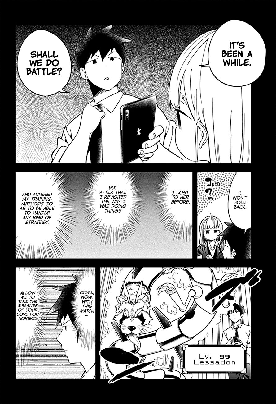 Aharen-san wa Hakarenai Chapter 73 page 7 - Chapter 73