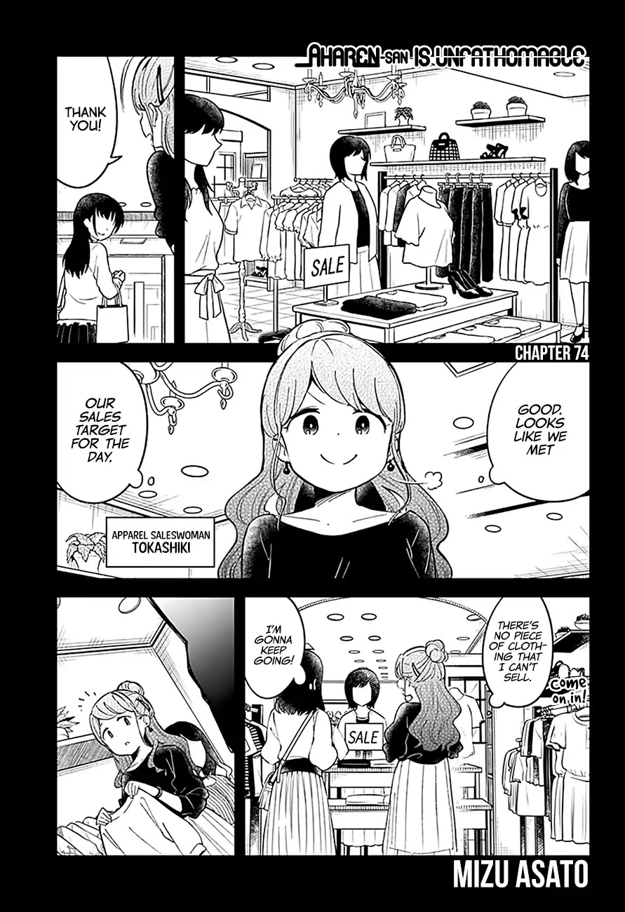 Aharen-san wa Hakarenai Chapter 74 page 2 - Chapter 74