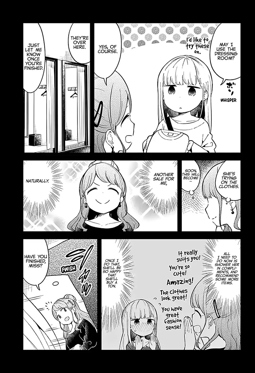 Aharen-san wa Hakarenai Chapter 74 page 4 - Chapter 74