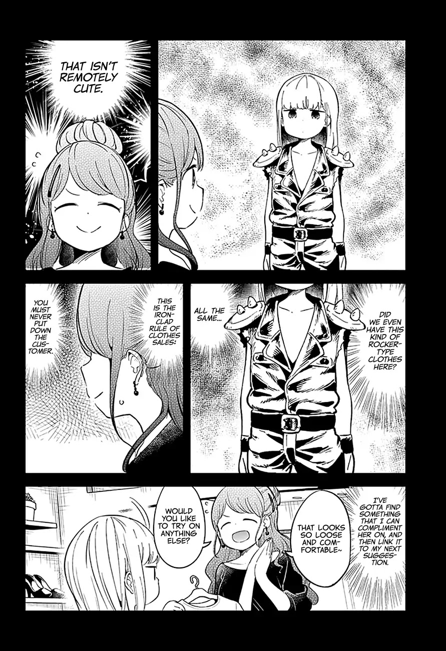 Aharen-san wa Hakarenai Chapter 74 page 5 - Chapter 74