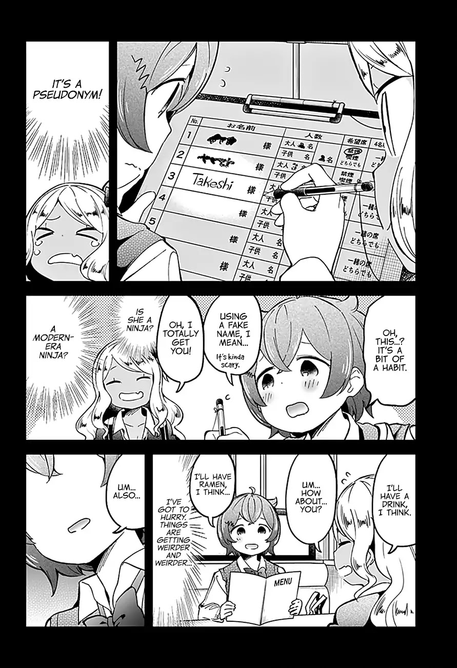 Aharen-san wa Hakarenai Chapter 75 page 11 - Chapter 75