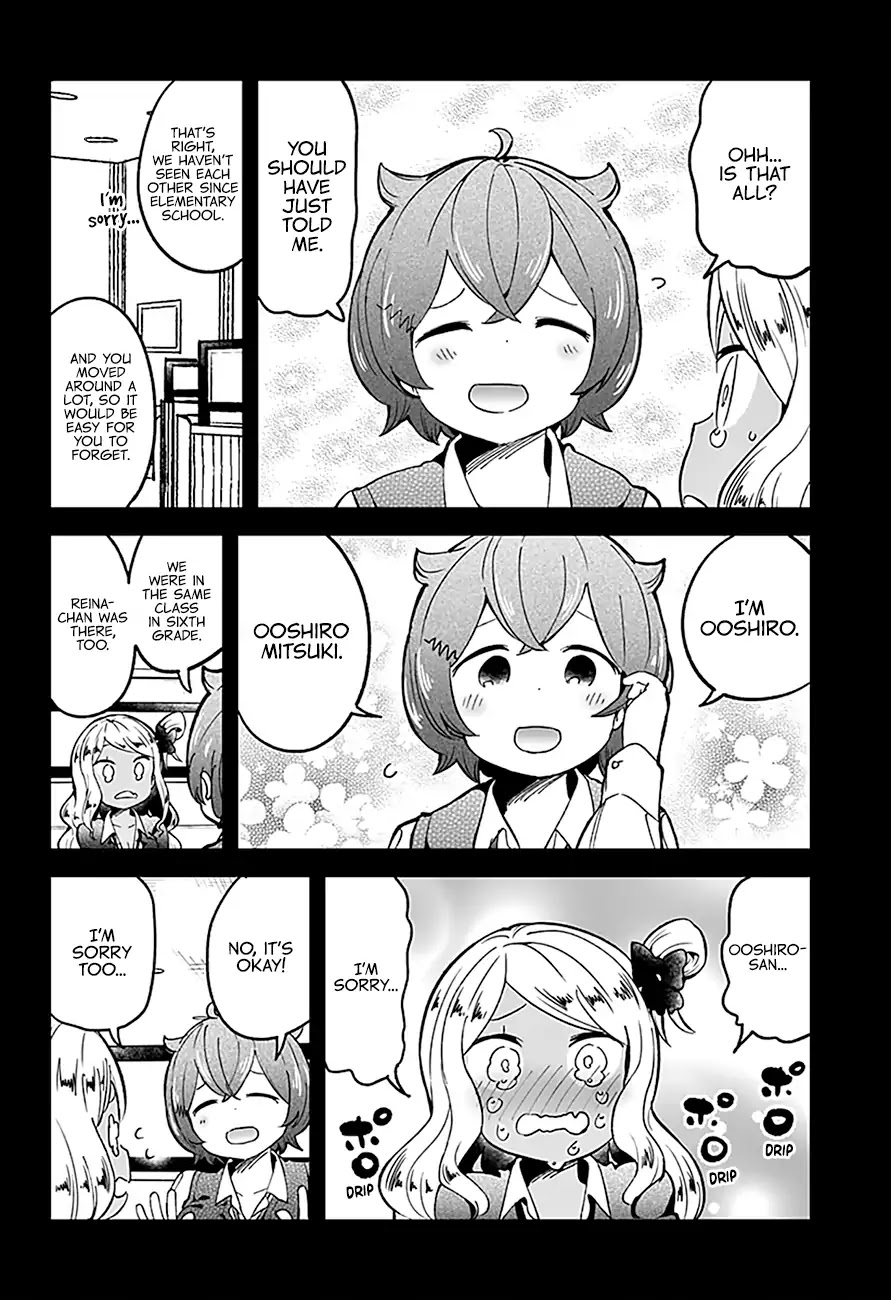 Aharen-san wa Hakarenai Chapter 75 page 15 - Chapter 75