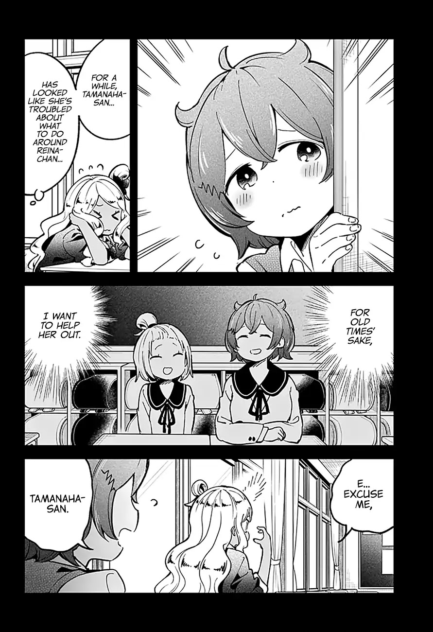 Aharen-san wa Hakarenai Chapter 75 page 5 - Chapter 75