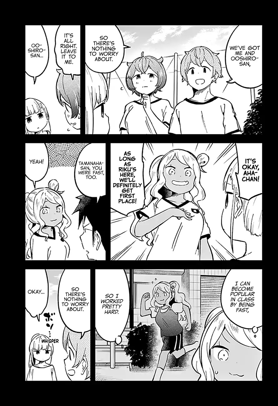 Aharen-san wa Hakarenai Chapter 76 page 6 - Chapter 76