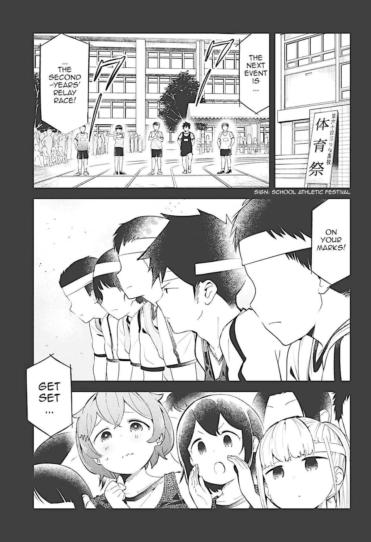 Aharen-san wa Hakarenai Chapter 77 page 1 - Chapter 77