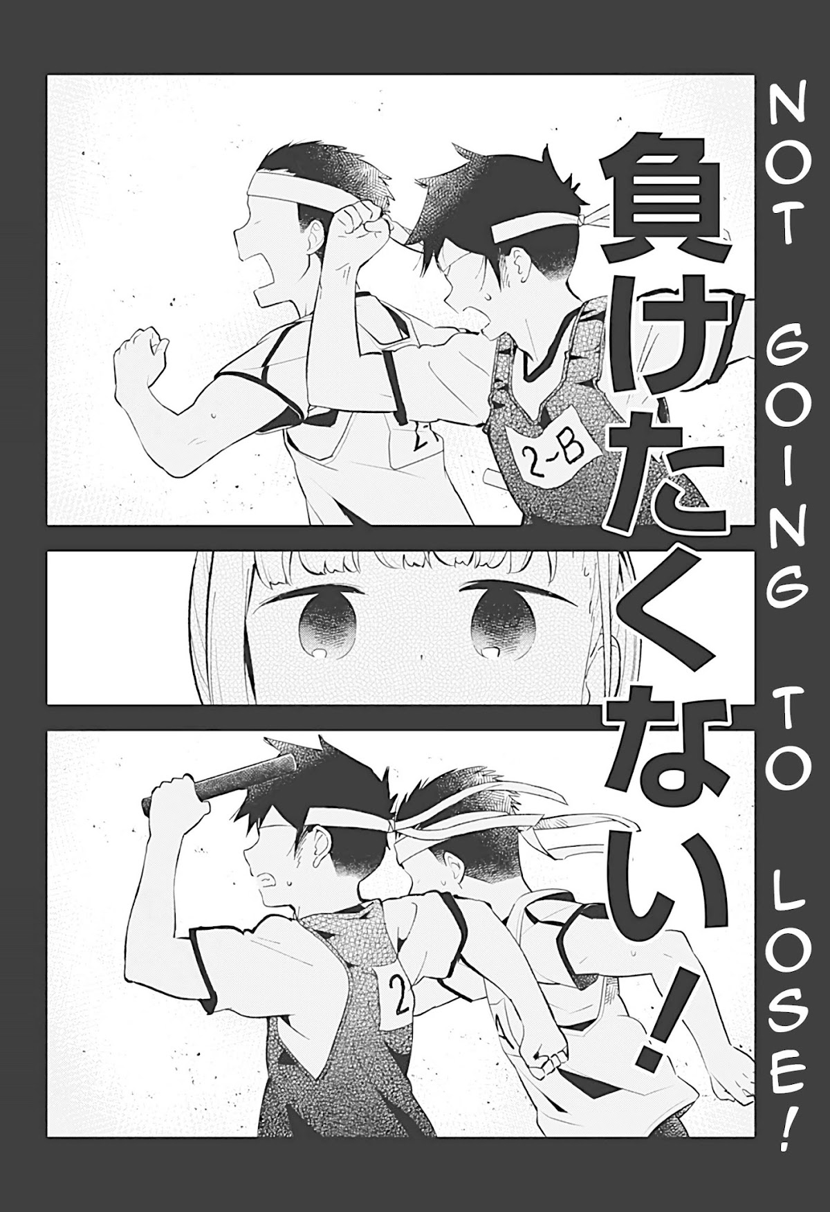 Aharen-san wa Hakarenai Chapter 77 page 12 - Chapter 77