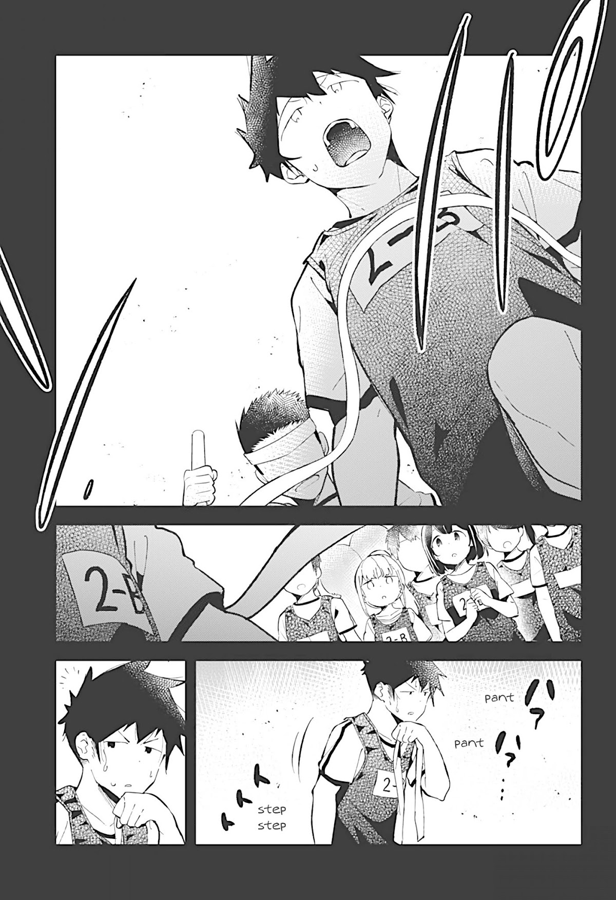 Aharen-san wa Hakarenai Chapter 77 page 13 - Chapter 77