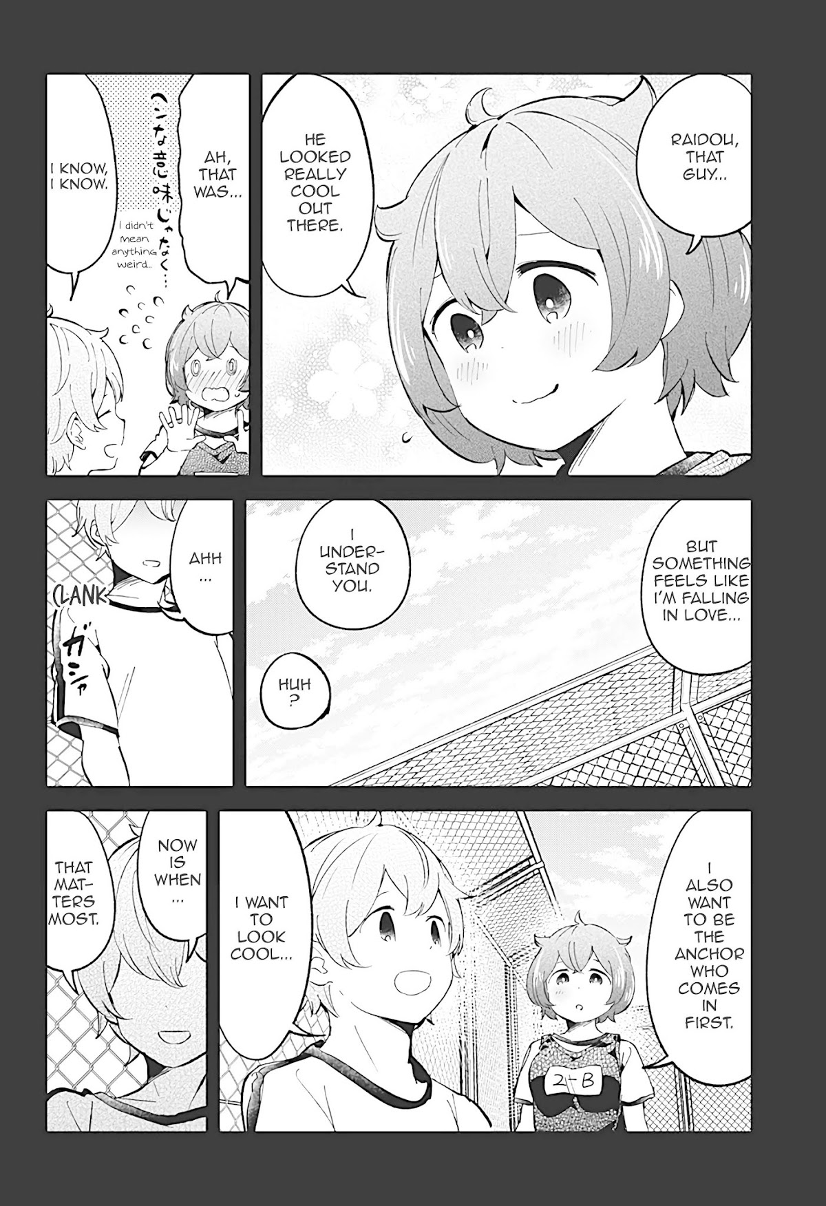 Aharen-san wa Hakarenai Chapter 77 page 16 - Chapter 77