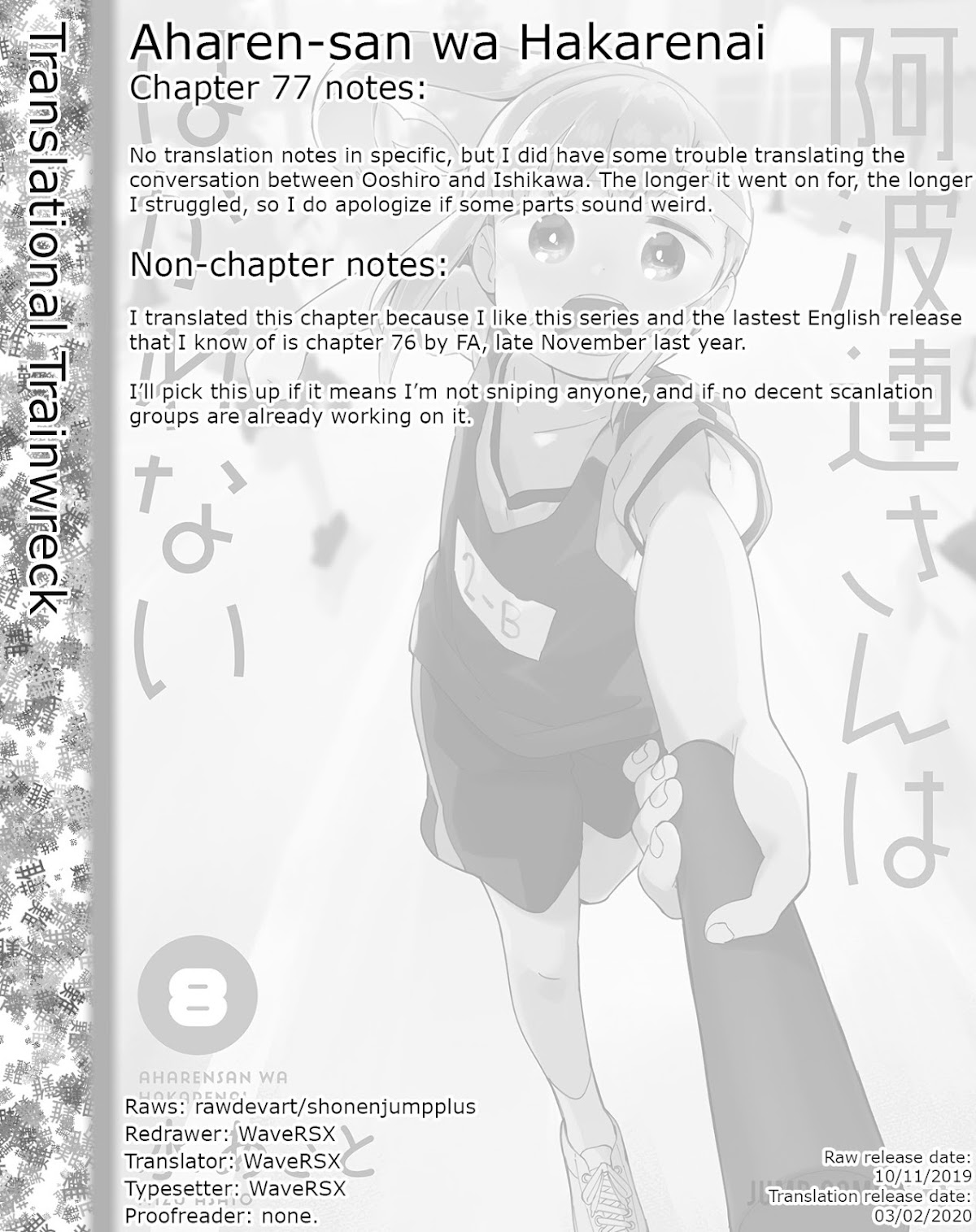 Aharen-san wa Hakarenai Chapter 77 page 19 - Chapter 77
