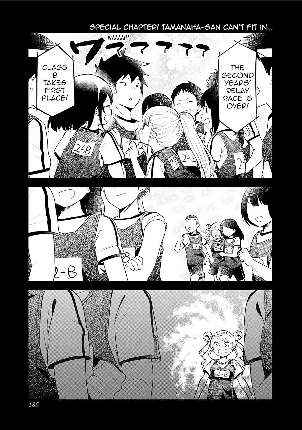 Aharen-san wa Hakarenai Chapter 78.5 page 1 - Chapter 78.5