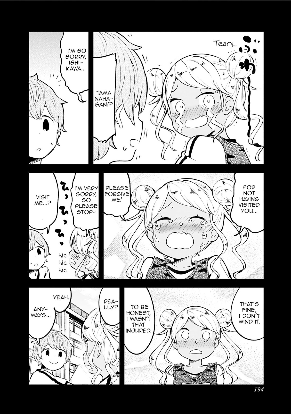 Aharen-san wa Hakarenai Chapter 78.5 page 10 - Chapter 78.5