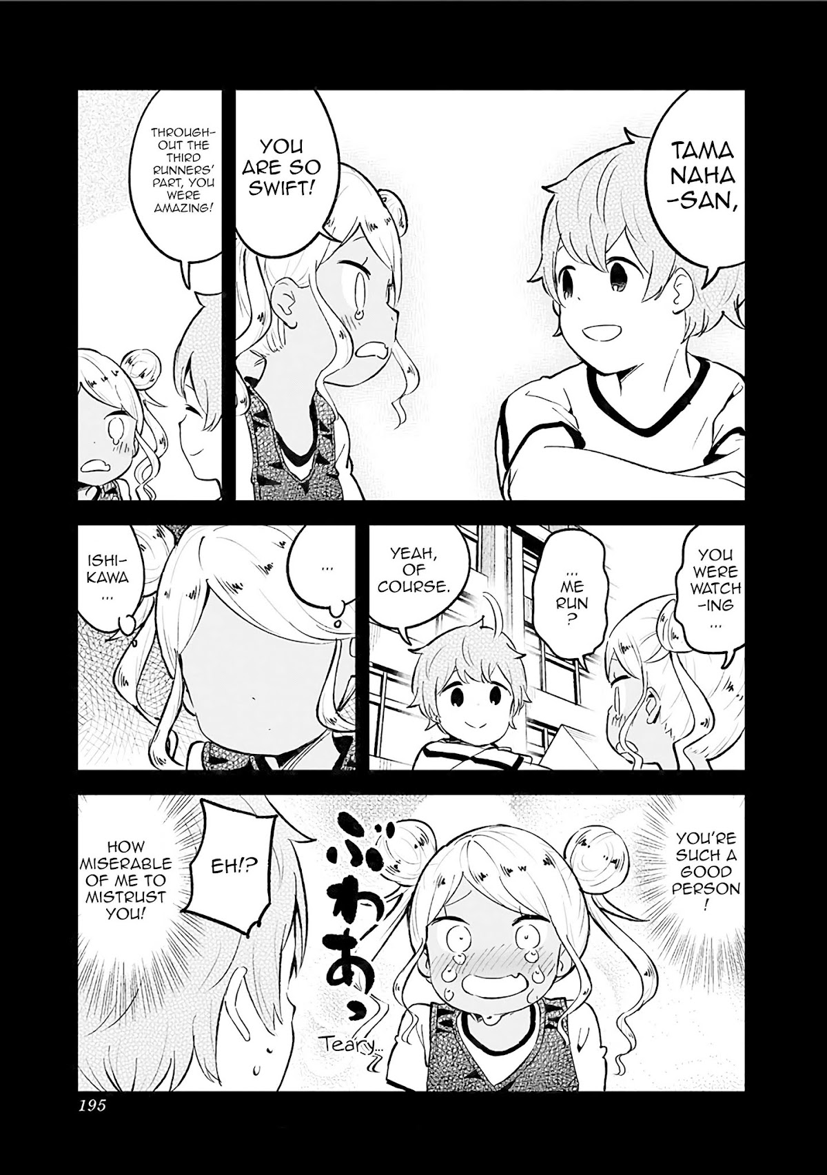 Aharen-san wa Hakarenai Chapter 78.5 page 11 - Chapter 78.5