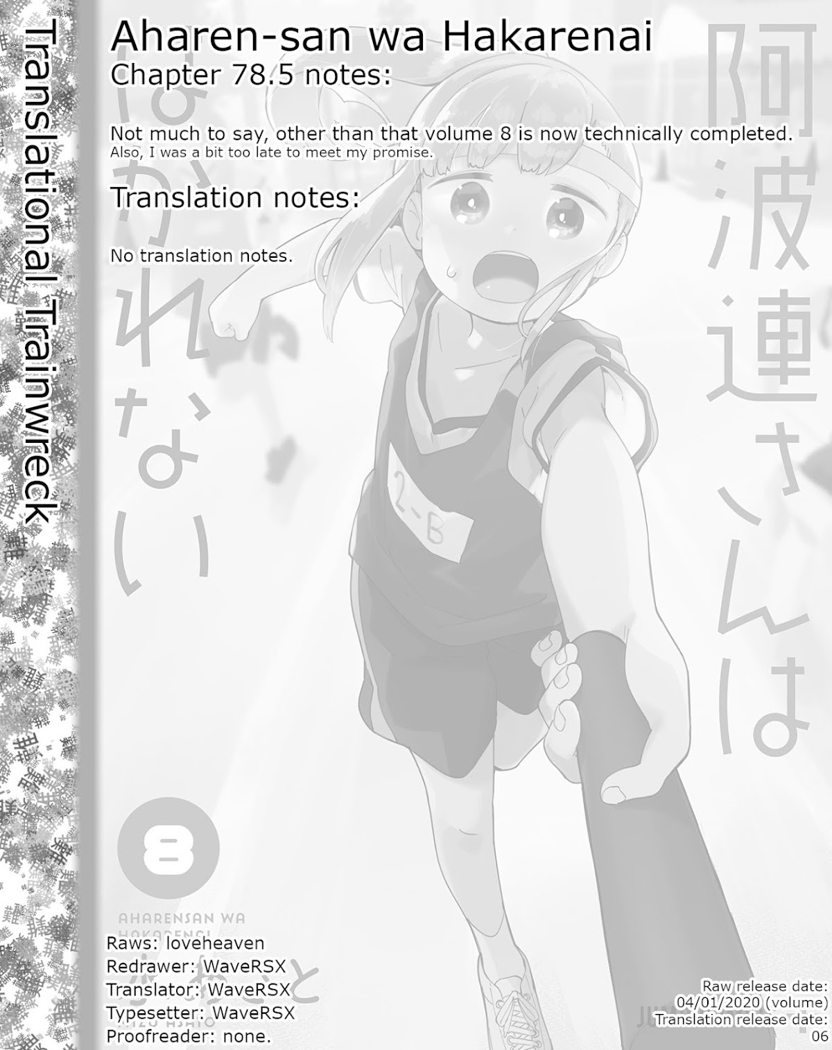 Aharen-san wa Hakarenai Chapter 78.5 page 15 - Chapter 78.5