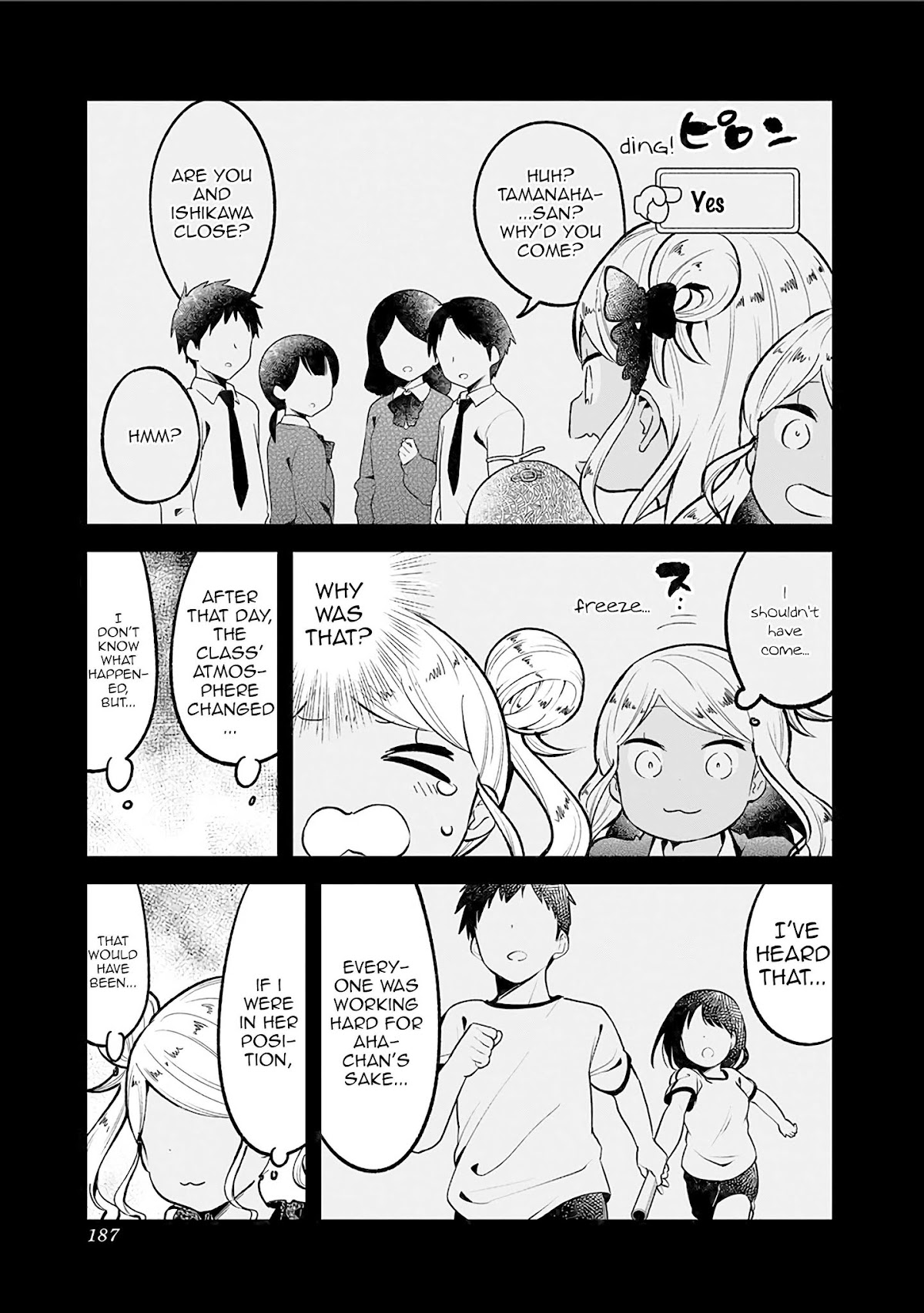 Aharen-san wa Hakarenai Chapter 78.5 page 3 - Chapter 78.5