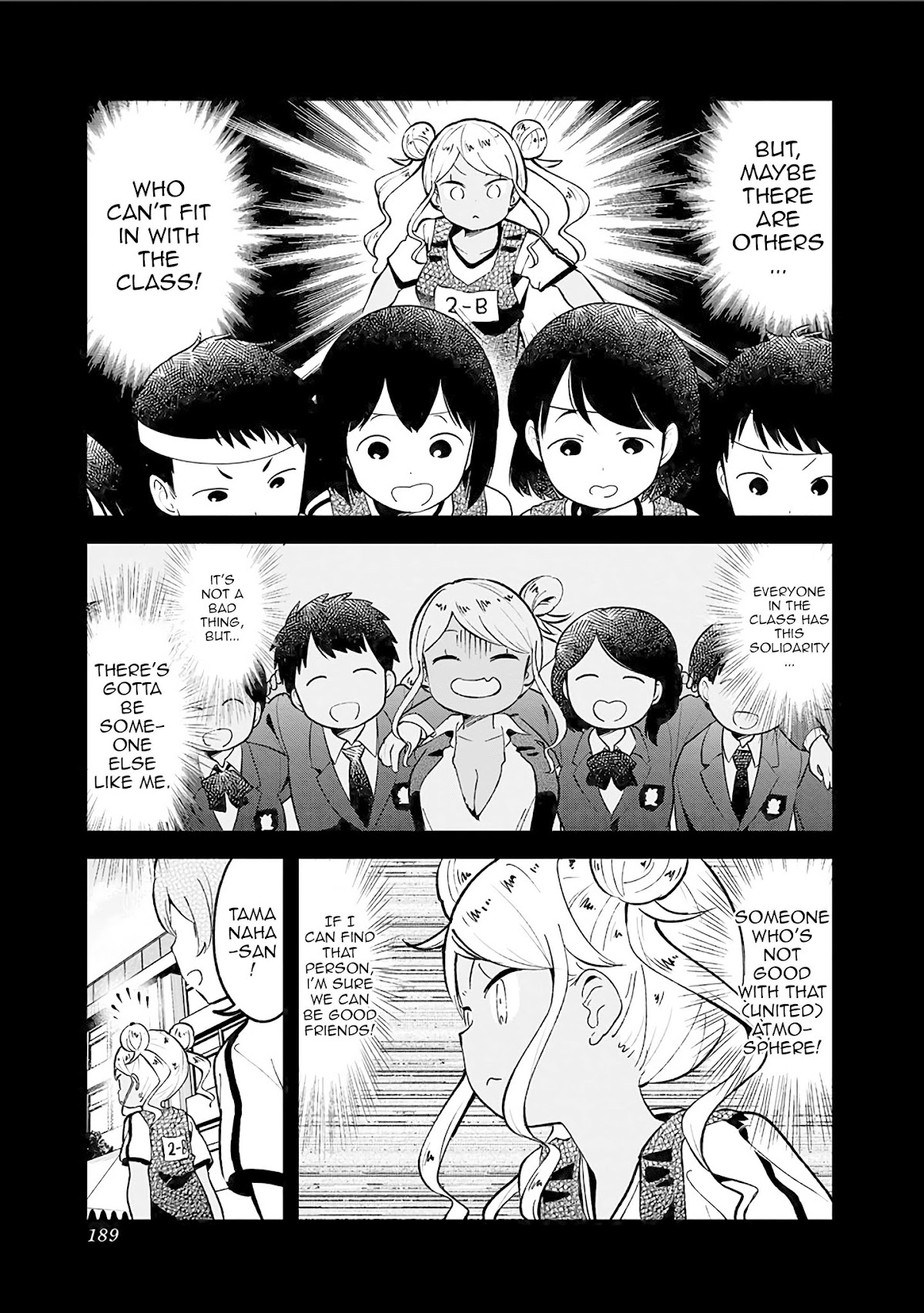Aharen-san wa Hakarenai Chapter 78.5 page 5 - Chapter 78.5