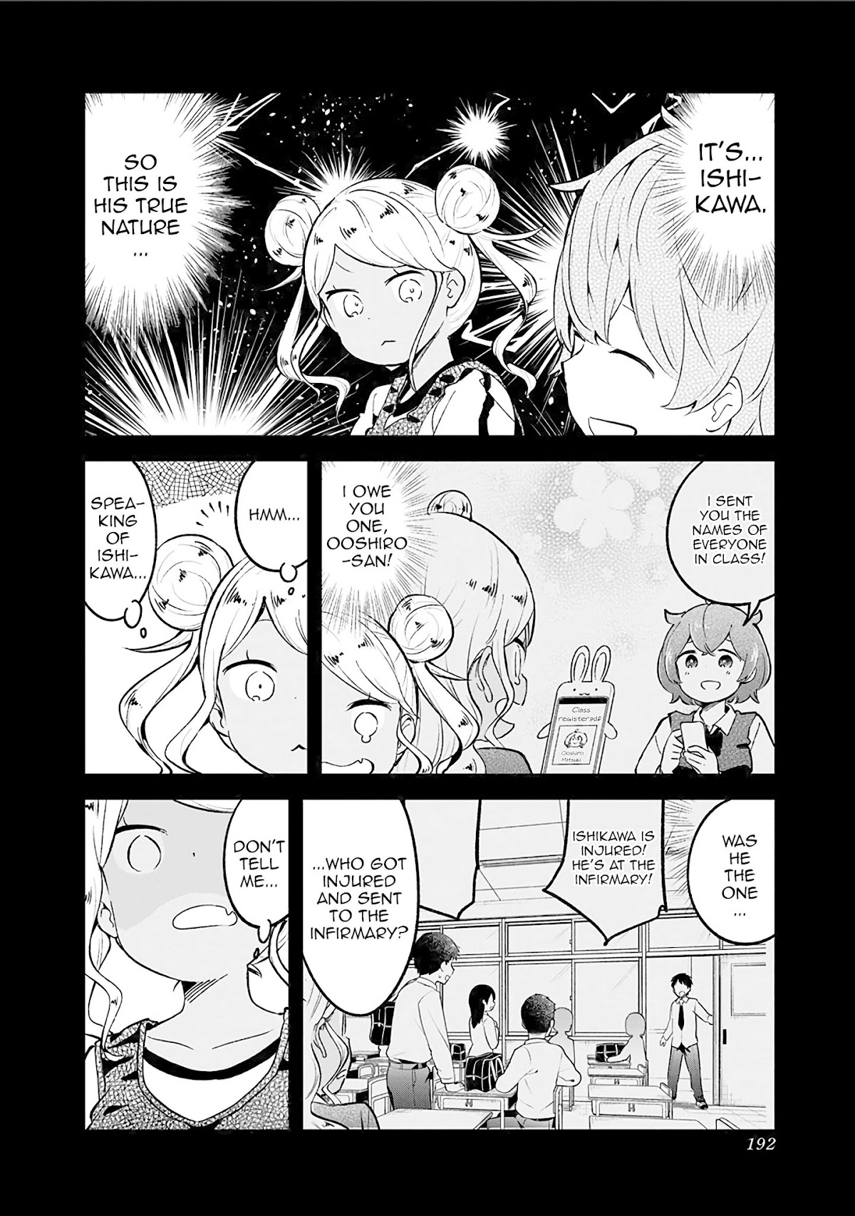 Aharen-san wa Hakarenai Chapter 78.5 page 8 - Chapter 78.5