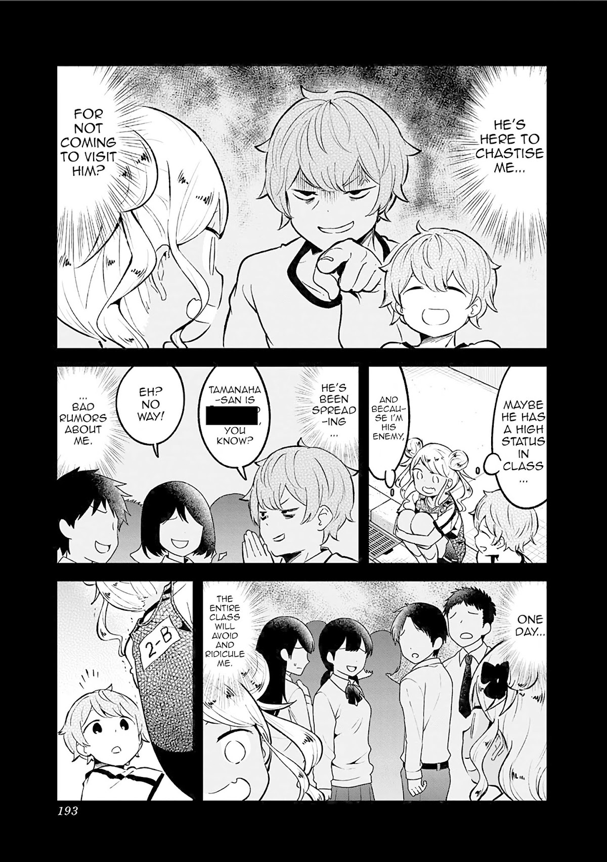 Aharen-san wa Hakarenai Chapter 78.5 page 9 - Chapter 78.5
