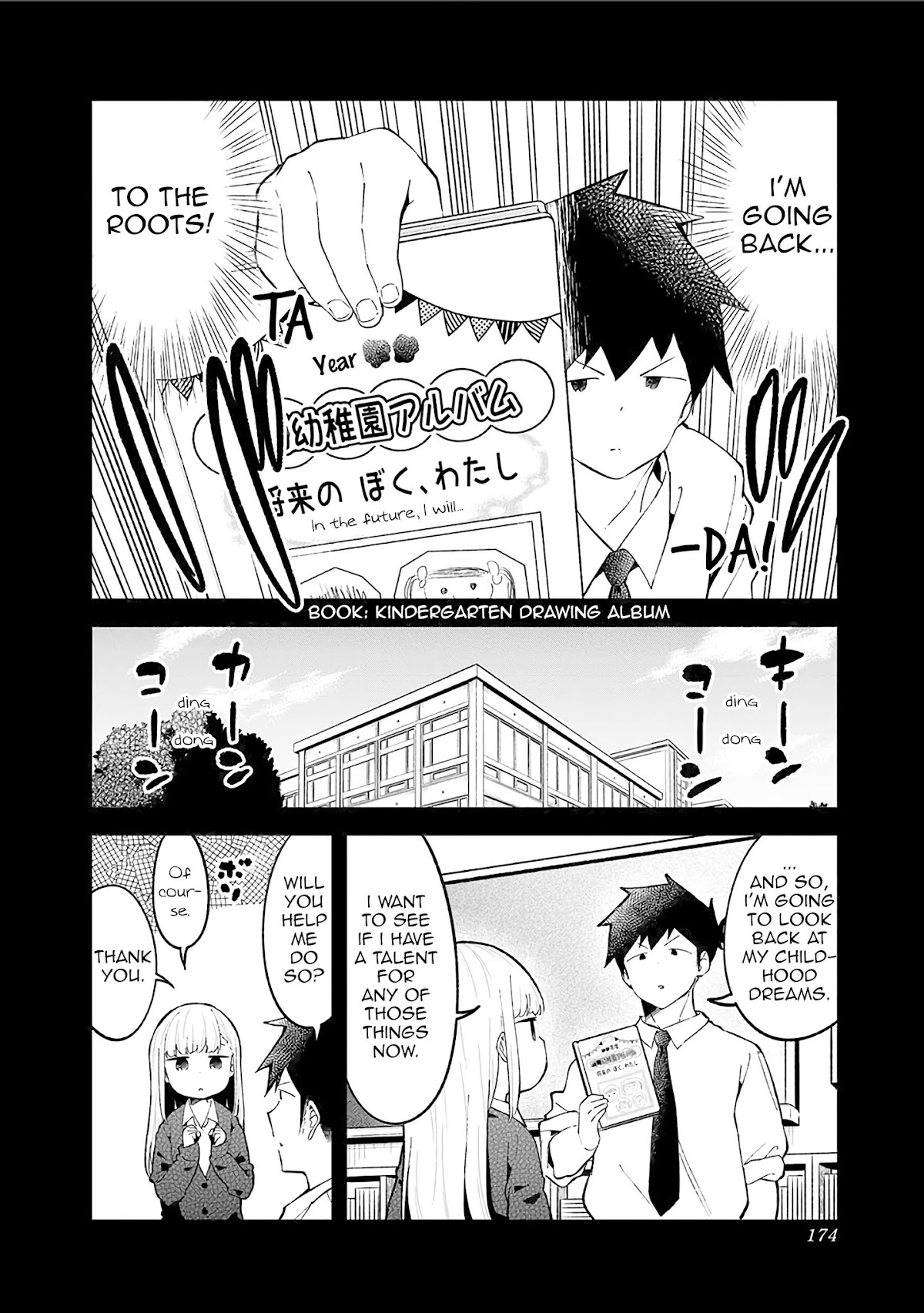 Aharen-san wa Hakarenai Chapter 78 page 6 - Chapter 78