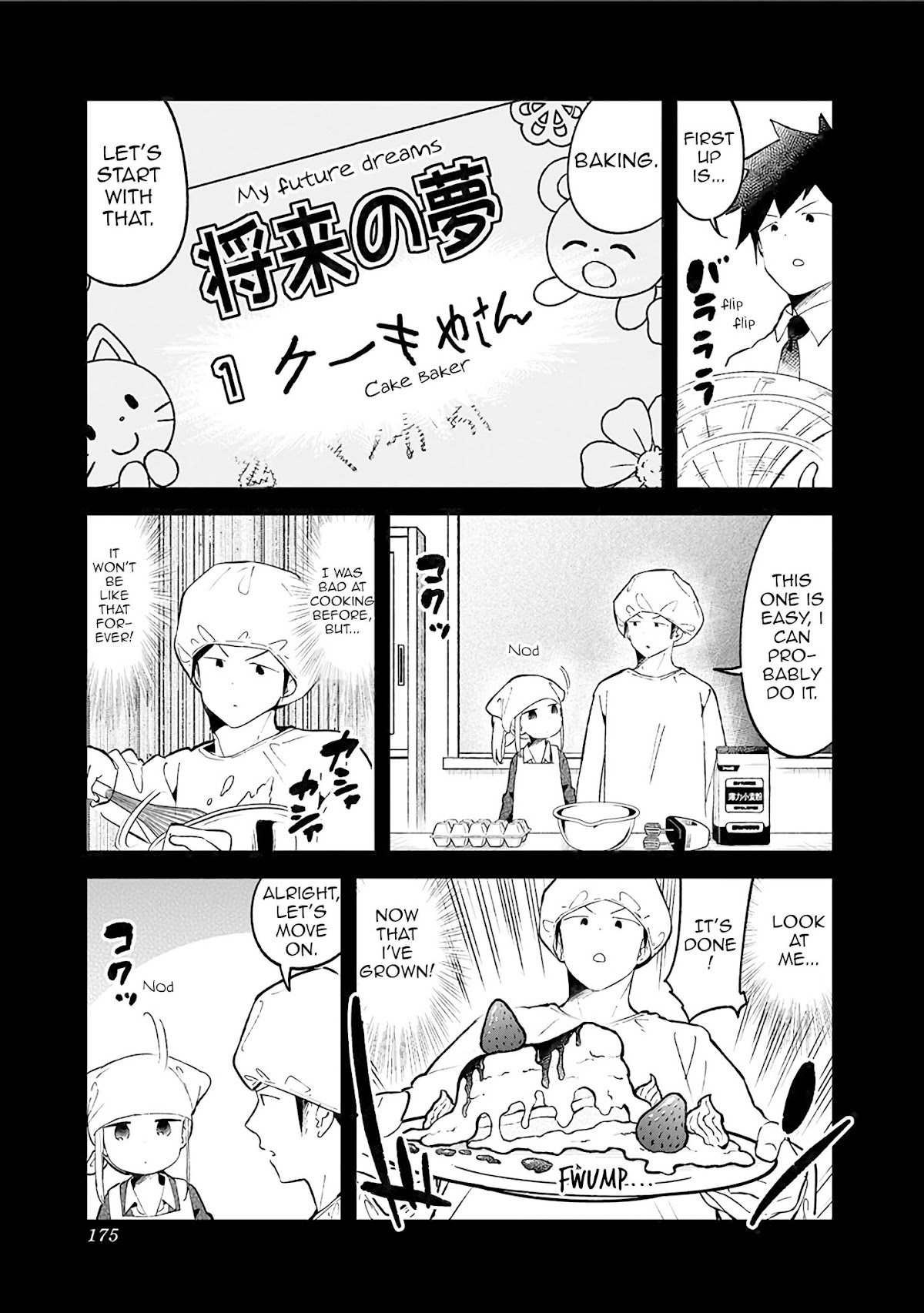Aharen-san wa Hakarenai Chapter 78 page 7 - Chapter 78