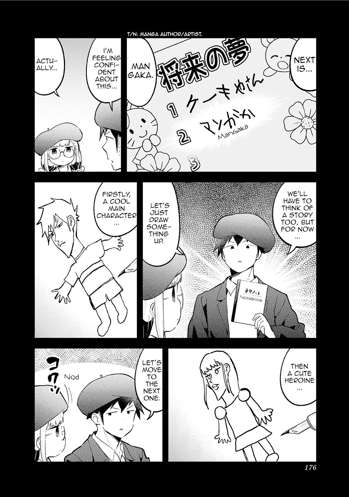 Aharen-san wa Hakarenai Chapter 78 page 8 - Chapter 78