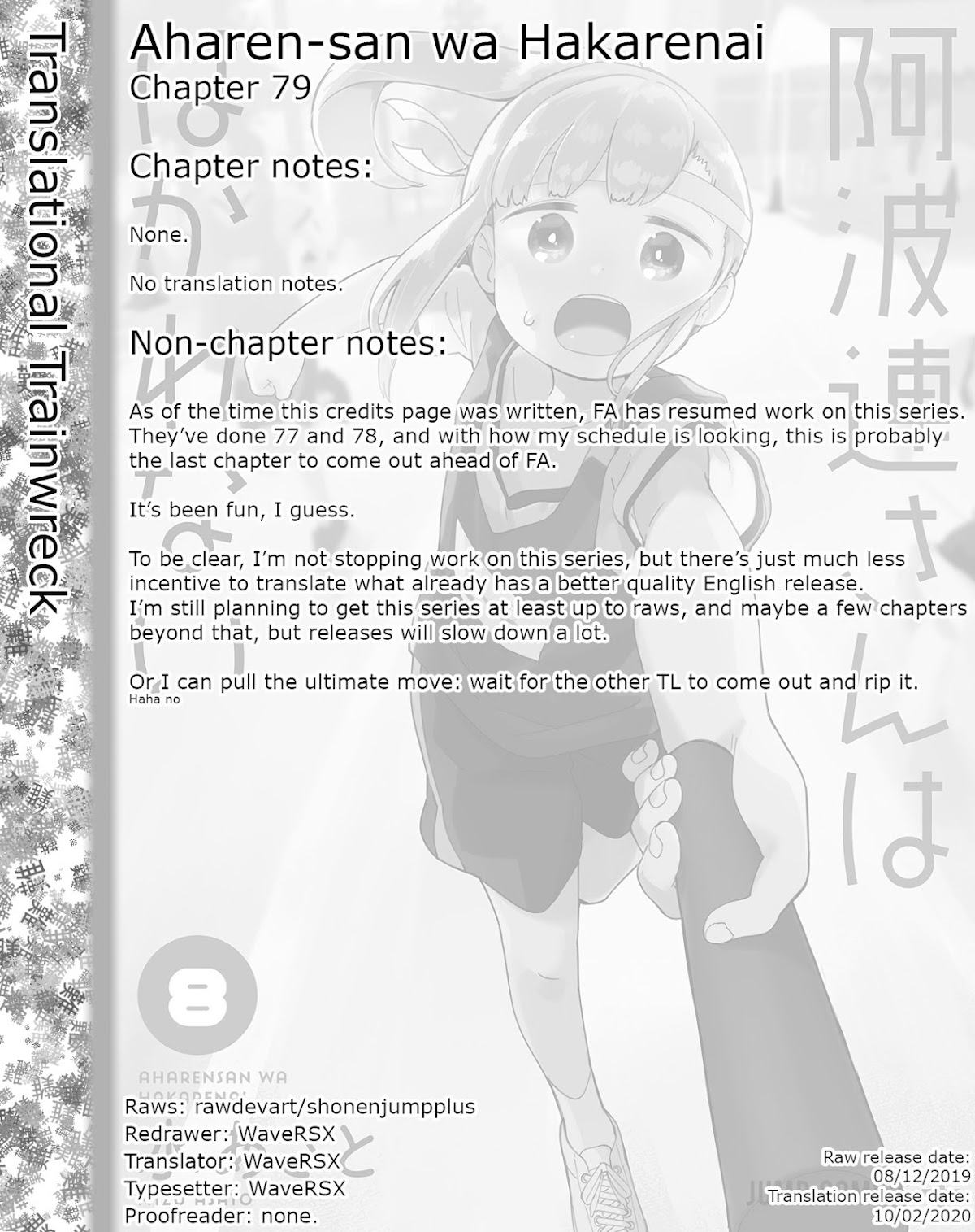 Aharen-san wa Hakarenai Chapter 79 page 15 - Chapter 79