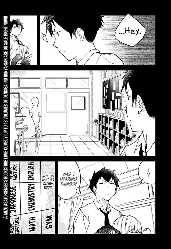 Aharen-san wa Hakarenai Chapter 8 page 3 - Chapter 8