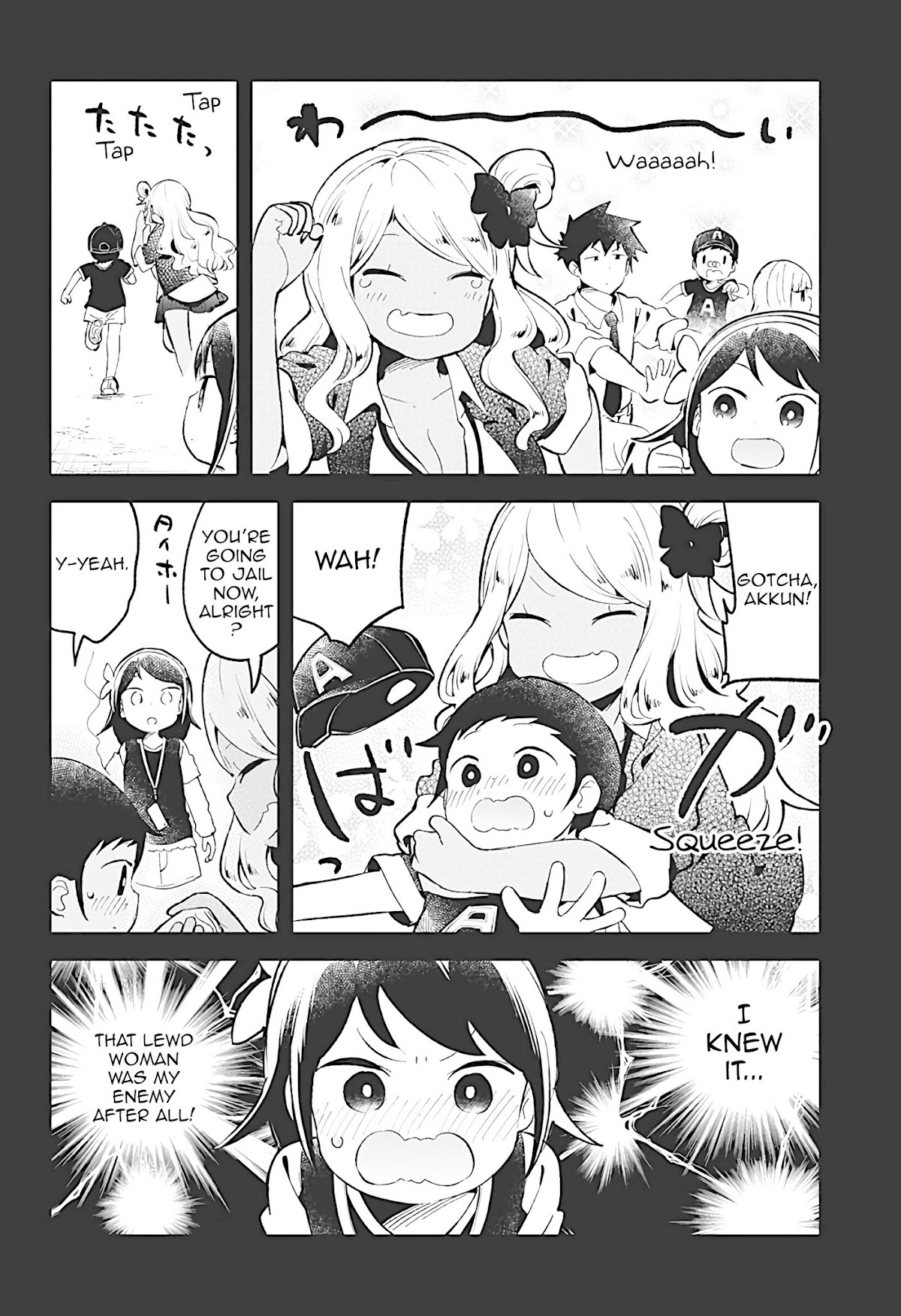 Aharen-san wa Hakarenai Chapter 80 page 14 - Chapter 80