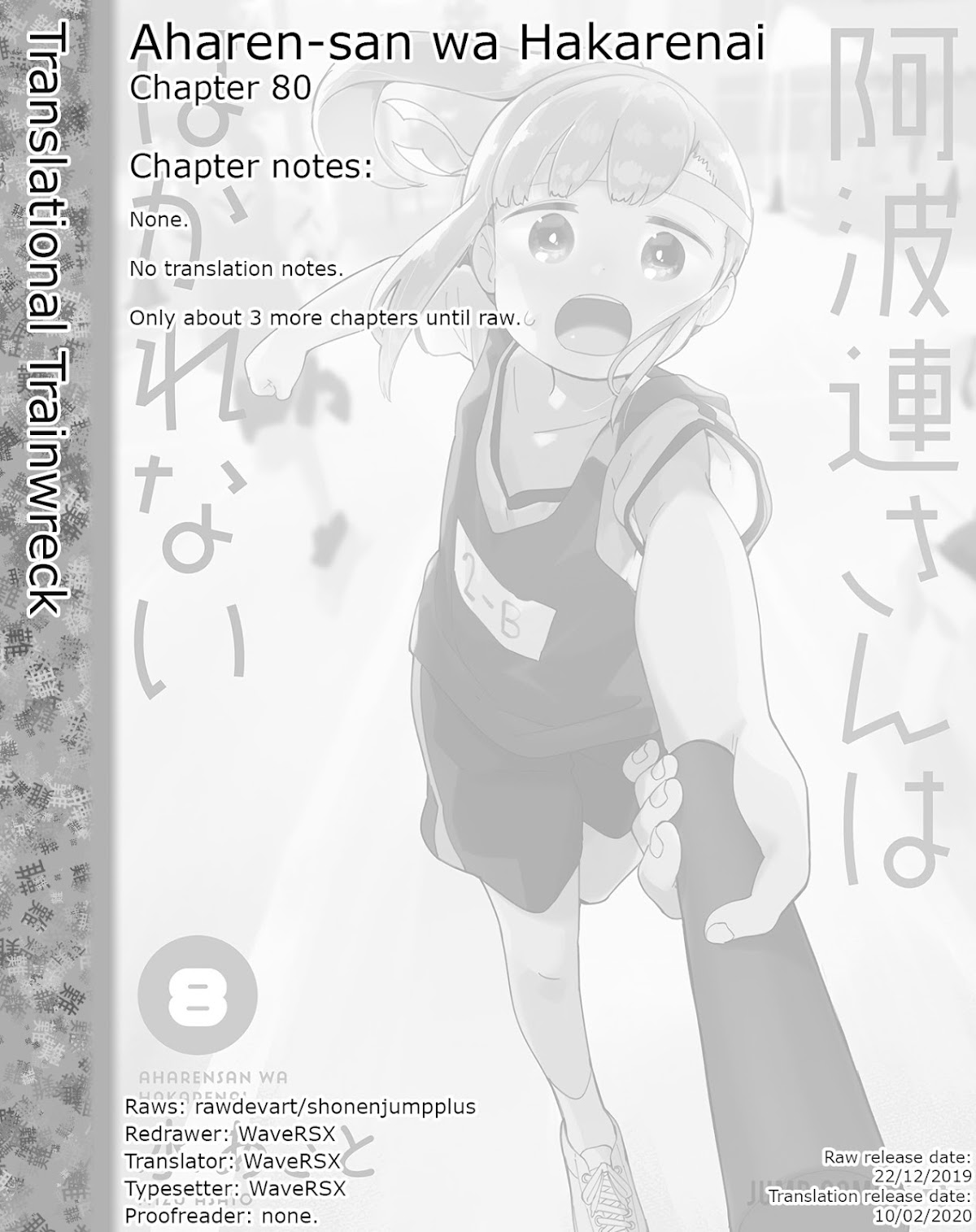 Aharen-san wa Hakarenai Chapter 80 page 15 - Chapter 80