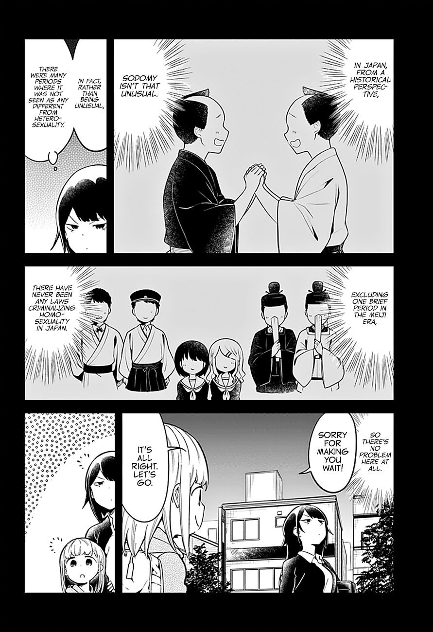 Aharen-san wa Hakarenai Chapter 81 page 9 - Chapter 81