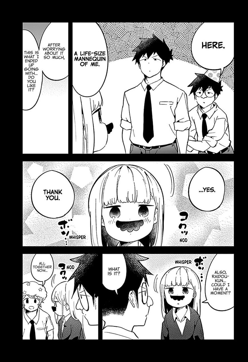 Aharen-san wa Hakarenai Chapter 82 page 16 - Chapter 82