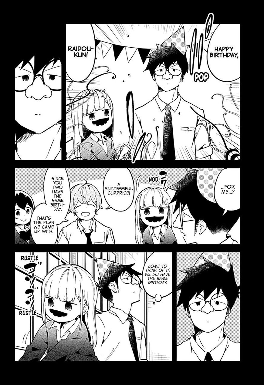 Aharen-san wa Hakarenai Chapter 82 page 17 - Chapter 82